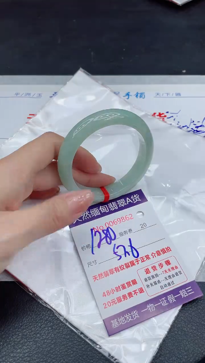 【闪购商品】翡翠手镯未镶嵌11111111