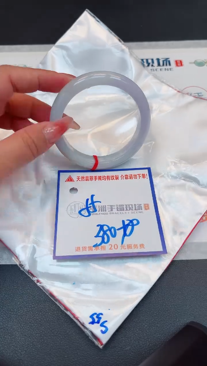 【闪购商品】翡翠手镯未镶嵌11111111111