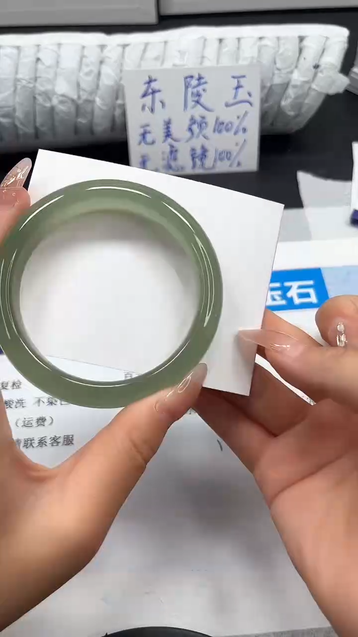未镶嵌手镯石英质玉138-58.1