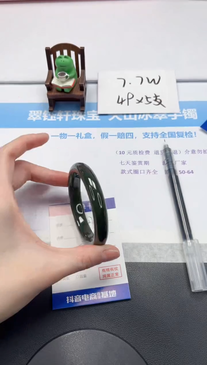 【闪购商品】和田玉手镯未镶嵌V272-57.3