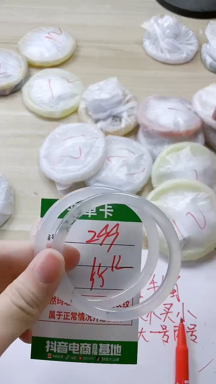 【闪购商品】玛瑙/玉髓手镯未镶嵌299