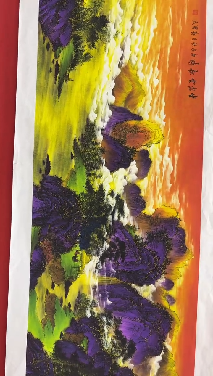 言贤书画年画年画A89