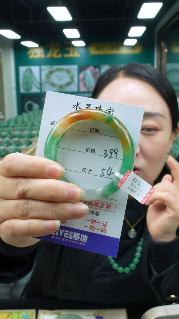 【闪购商品】石英质玉手镯未镶嵌圈口54