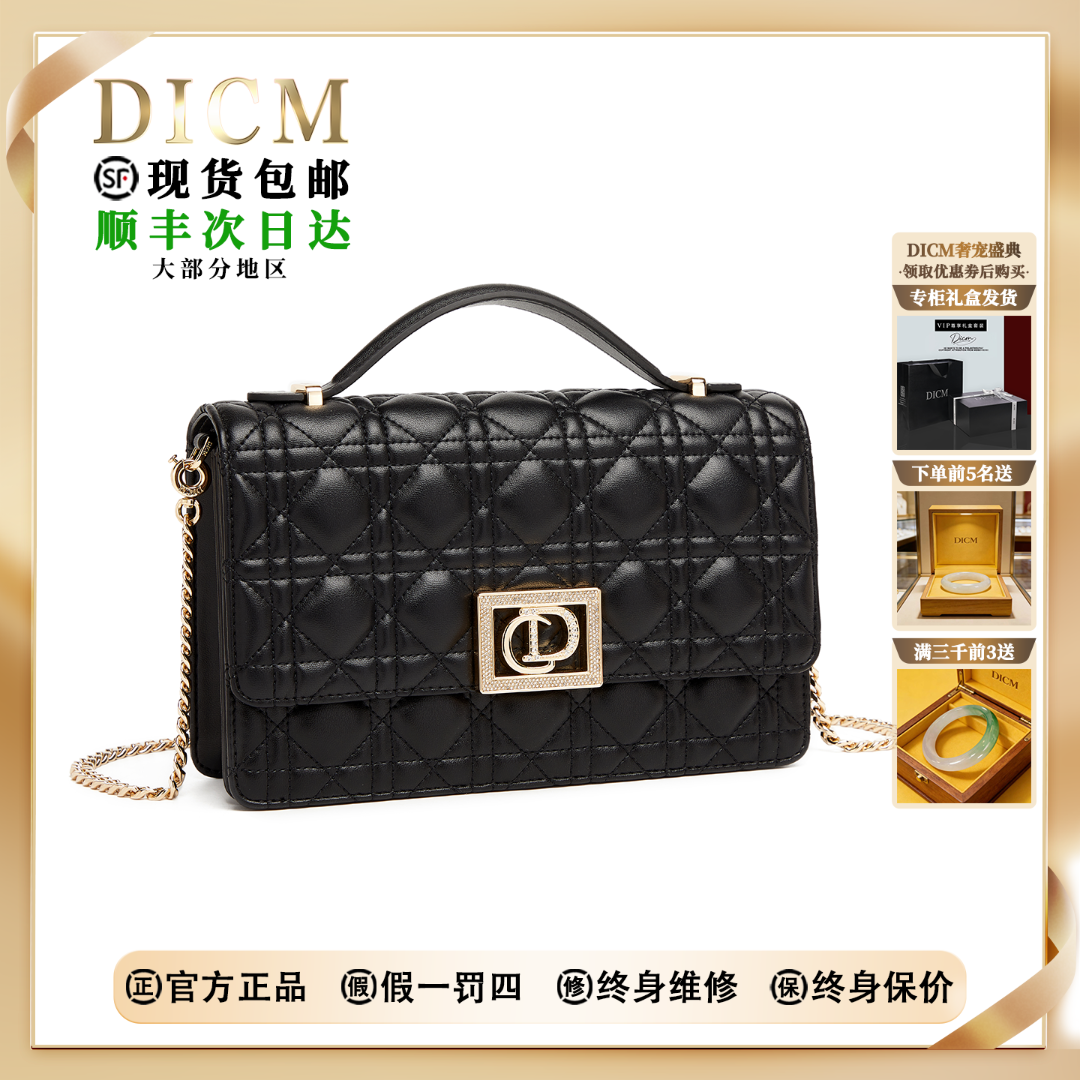 DICM专柜正品奢侈品女包小香风链条单肩斜挎时尚女包新款真皮女包