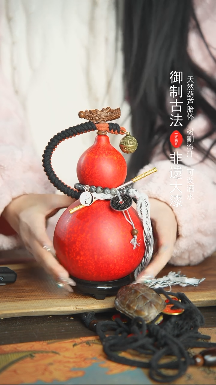 【闪购商品】411号精品大漆酒葫芦防腐防渗装水茶酒