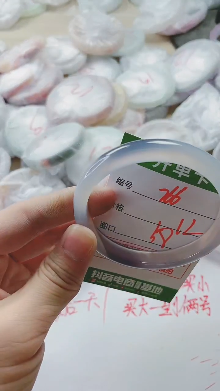 【闪购商品】玛瑙/玉髓手镯未镶嵌766