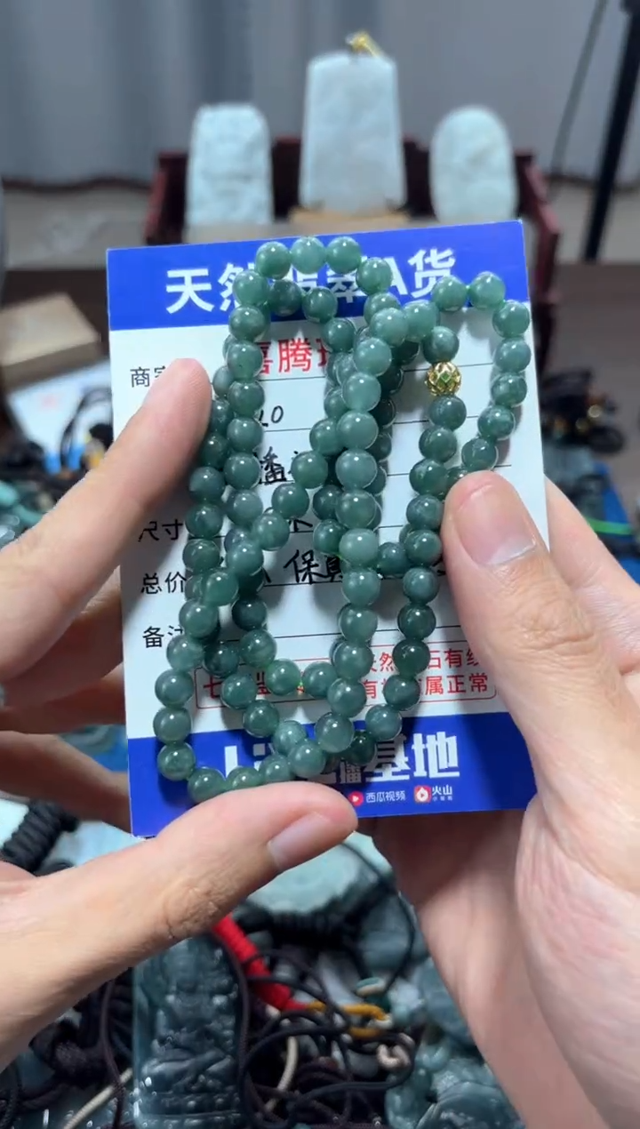 翡翠未镶嵌颈饰翡翠 未镶嵌 颈饰