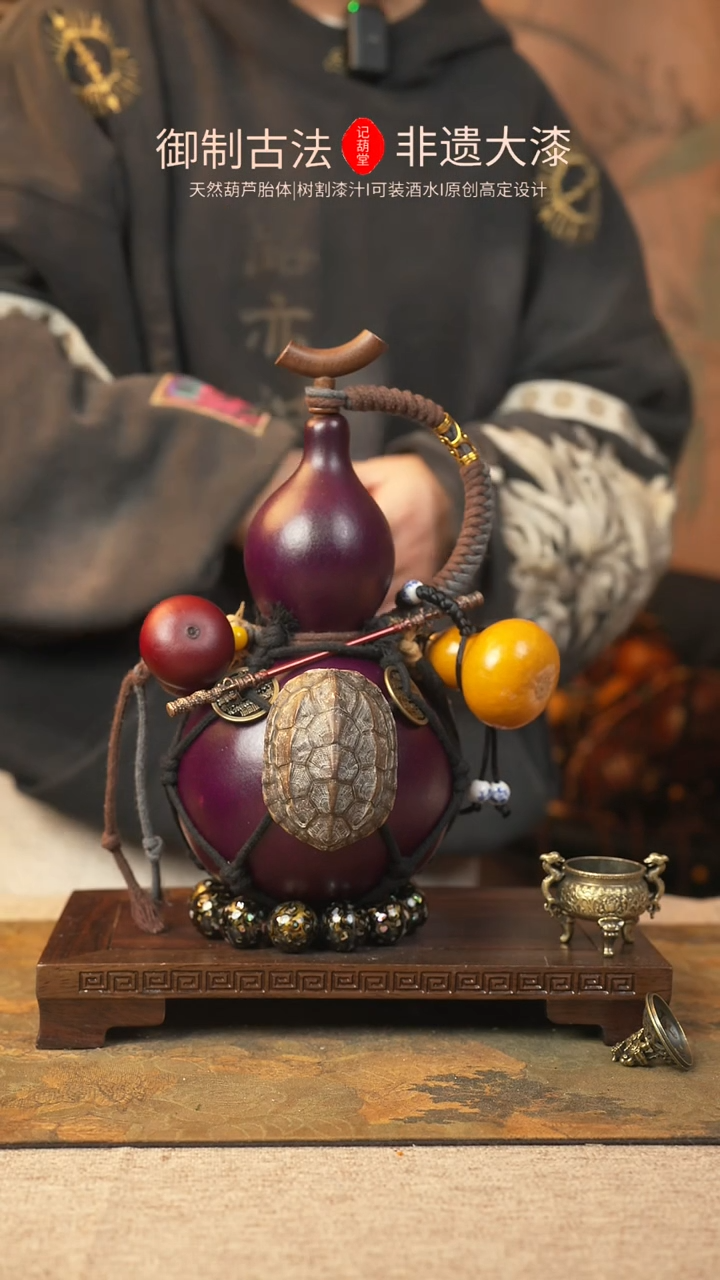 【闪购商品】151大漆葫芦一物一拍记葫堂出品