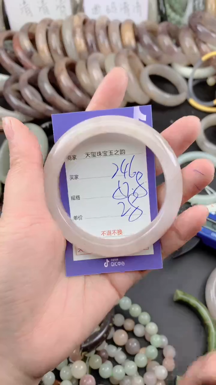 未镶嵌手镯石英质玉246