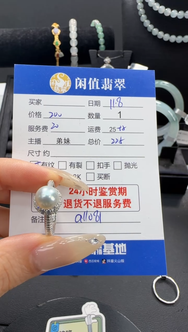 银S925镶嵌戒指海水珍珠珍珠戒圈