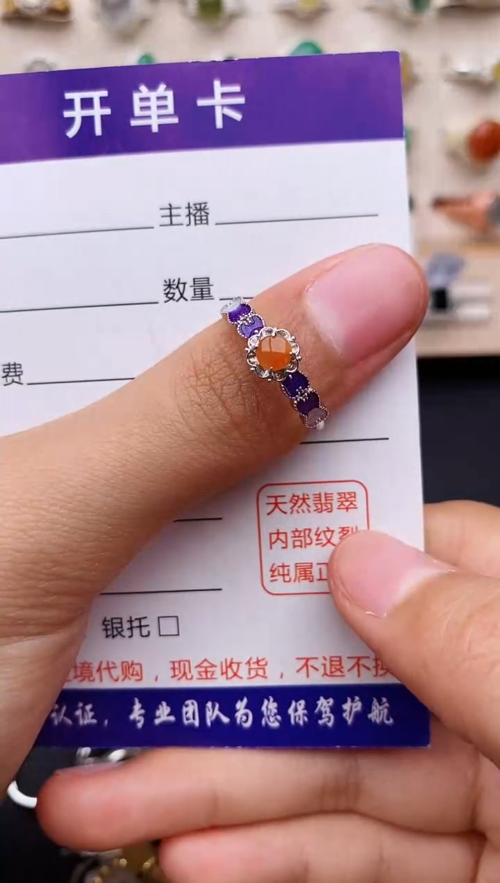 【闪购商品】翡翠戒指银S925镶嵌缅甸翡翠