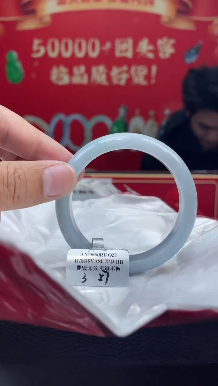 【闪购商品】翡翠手镯未镶嵌手镯14