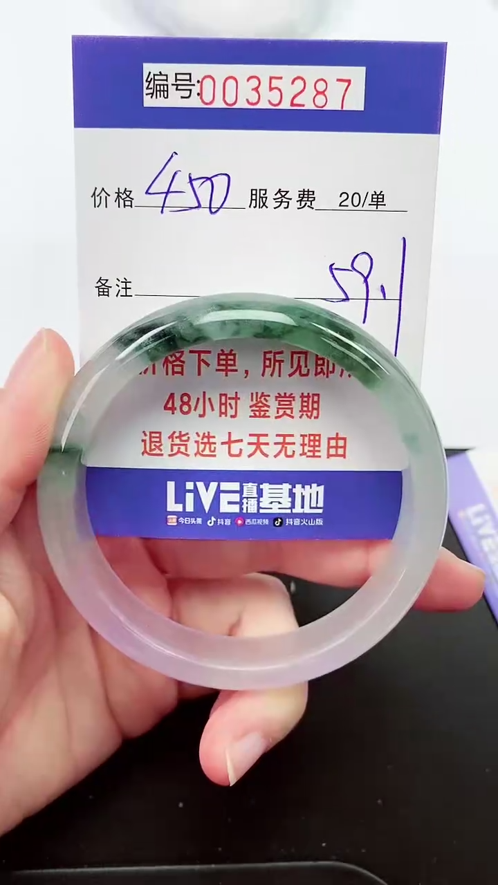 【闪购商品】拍下以实物为准000035287