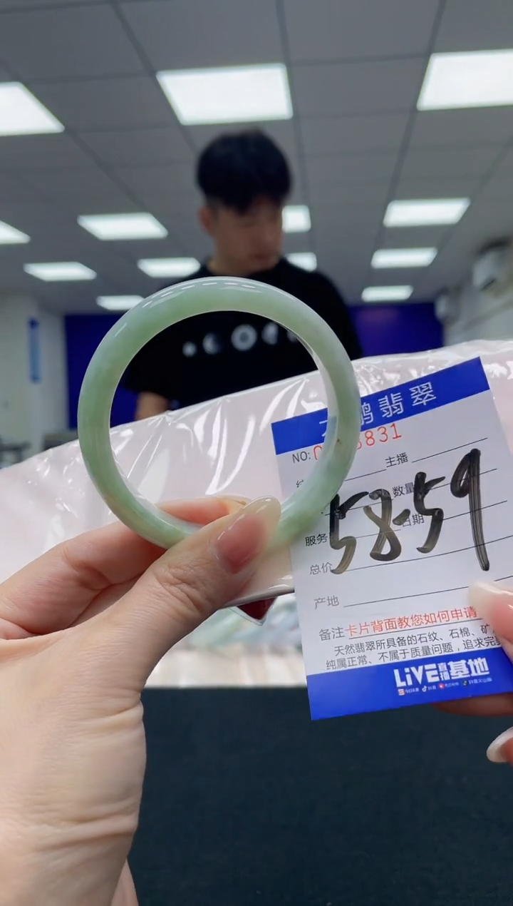 翡翠未镶嵌手镯AAAAAAAAAA