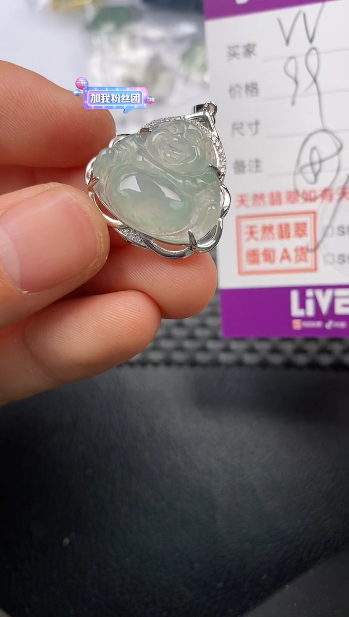 【闪购商品】翡翠颈饰银S925镶嵌挂件