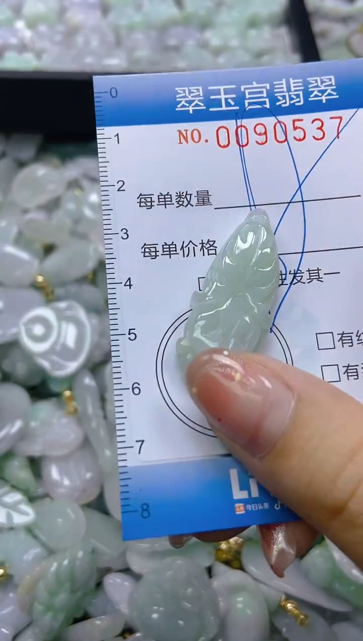 【闪购商品】翡翠未镶嵌颈饰闪购0090537