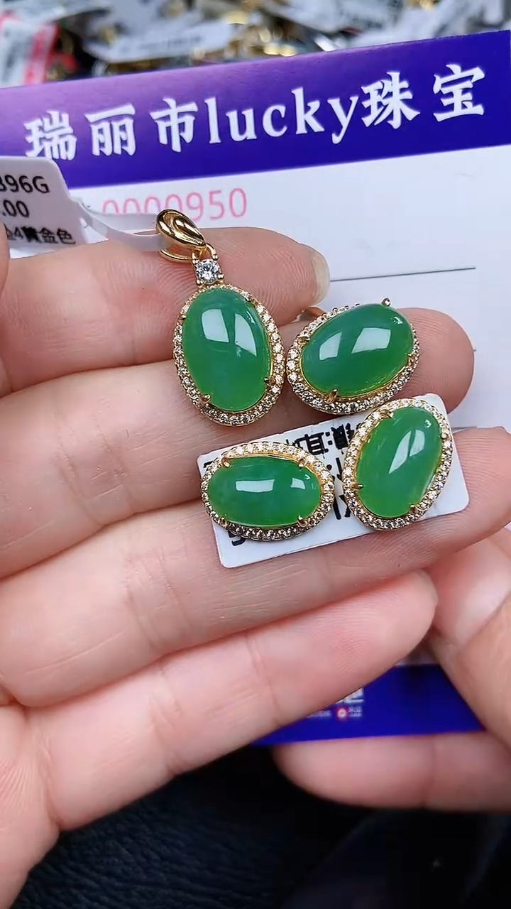 颈饰银S925镶嵌翡翠0950