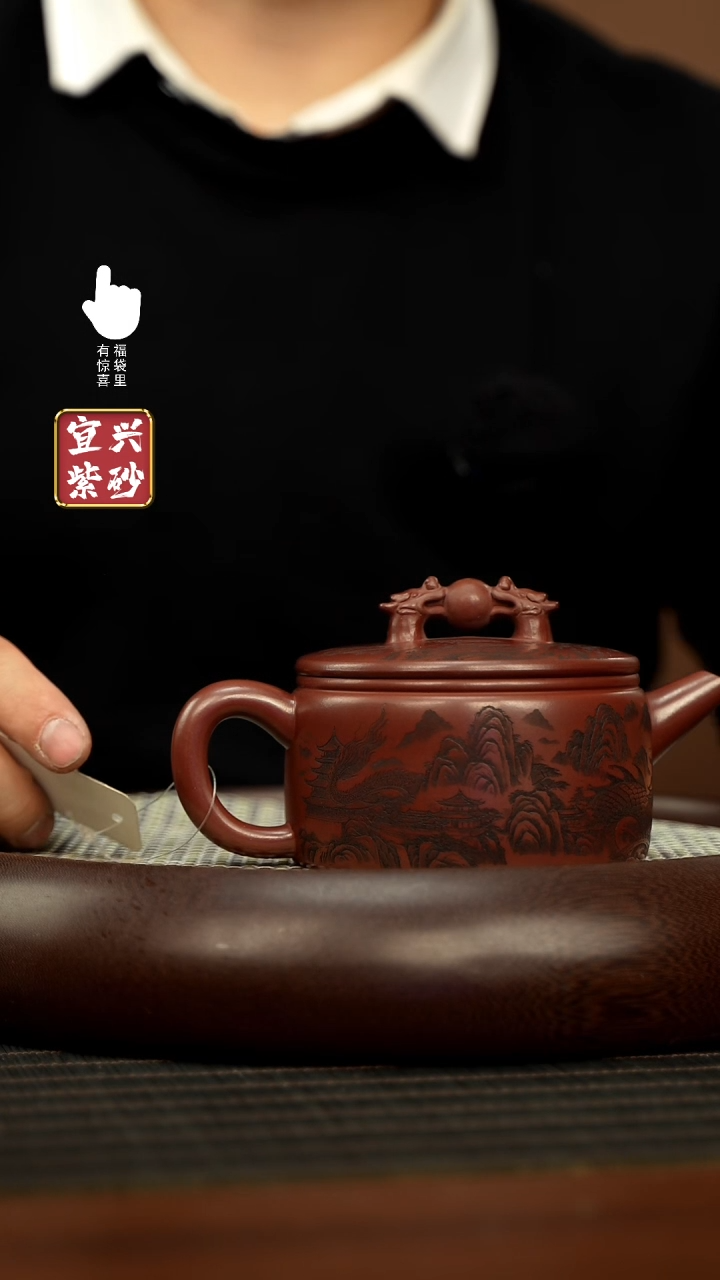 【闪购商品】紫砂壶h10355h10355h10355