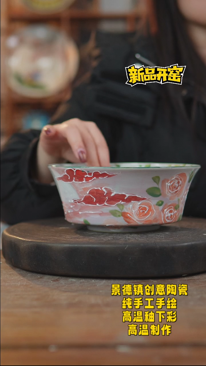 其他陶601景德镇瓷器
