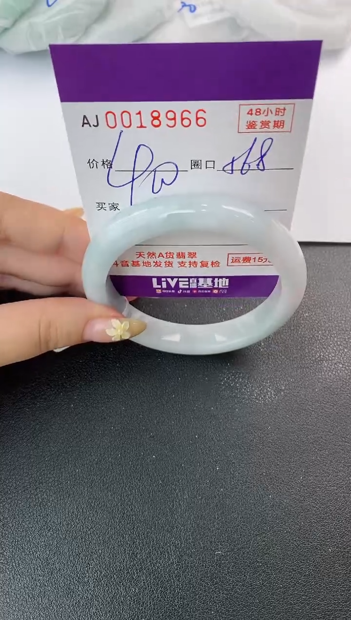 未镶嵌手镯翡翠天然A货翡翠
