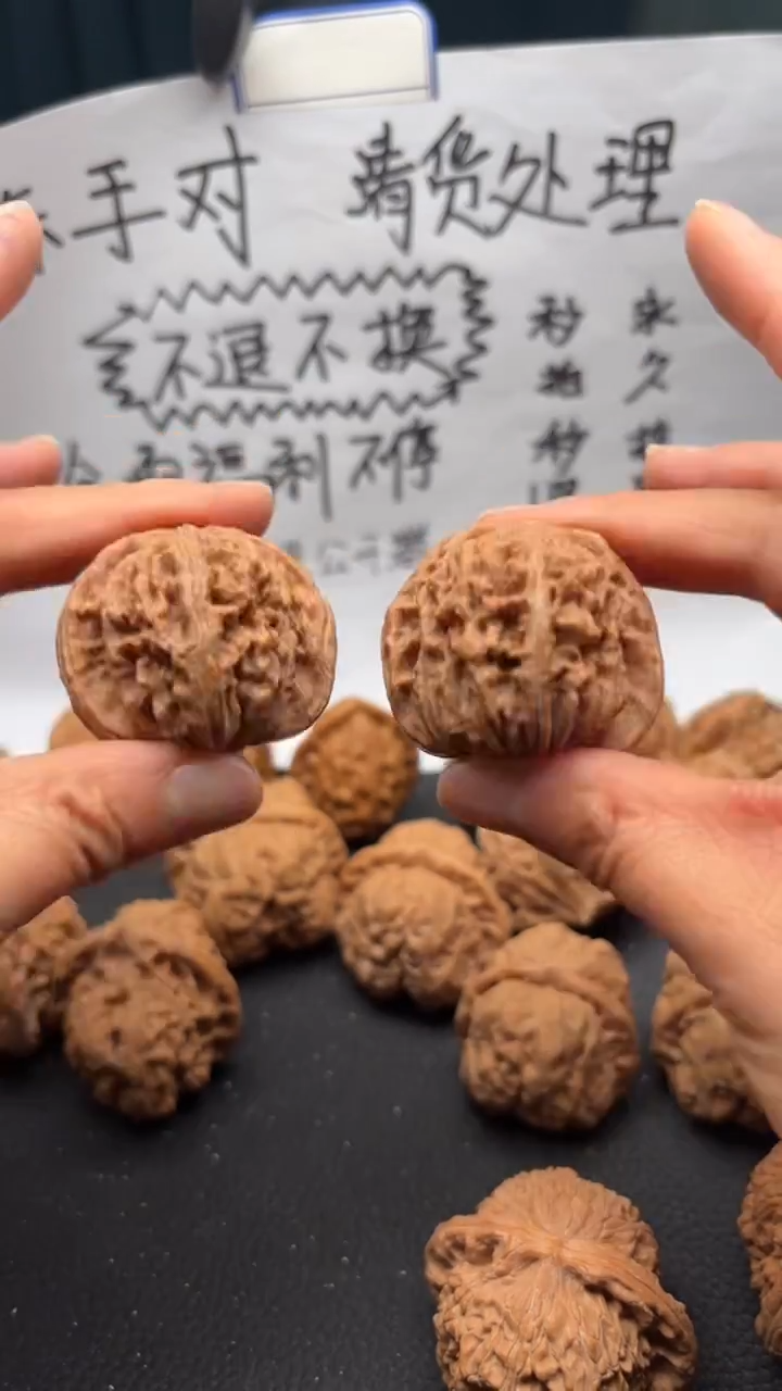 把件文玩核桃221四座楼