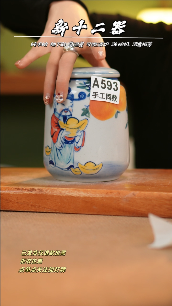 【闪购商品】其他A593十二器瓷器瓷器瓷器