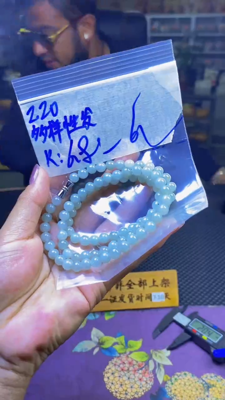 【闪购商品】定制翡翠未镶嵌纯天然缅甸翡翠A货 多样性发货只发其一