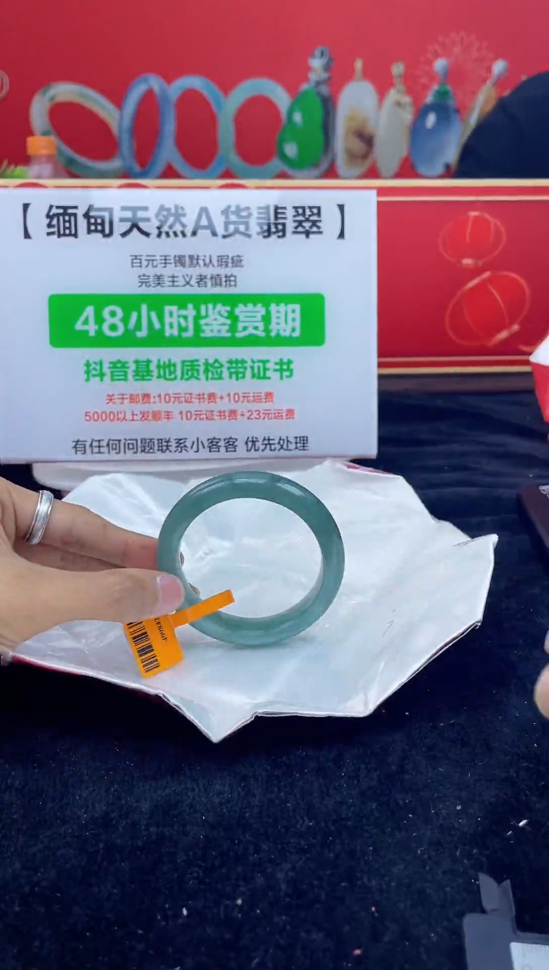 【闪购商品】翡翠手镯未镶嵌9手镯