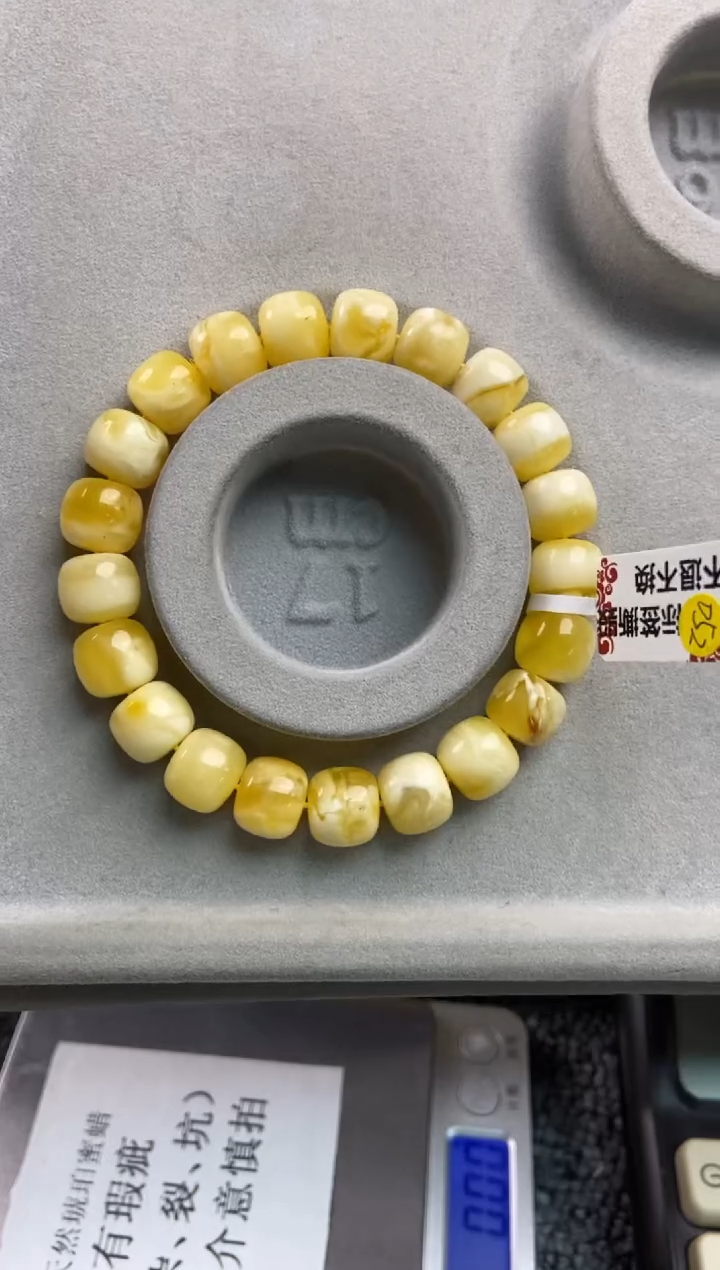 【闪购商品】蜜蜡珠宝奇石未镶嵌28