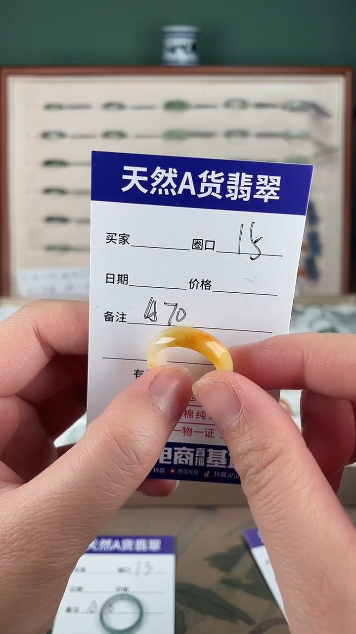 【闪购商品】翡翠戒指未镶嵌天然翡翠A70