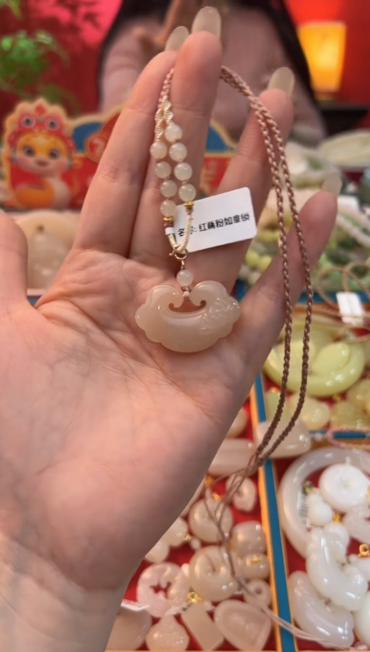 【闪购商品】和田玉吊坠未镶嵌红藕粉中号如意锁