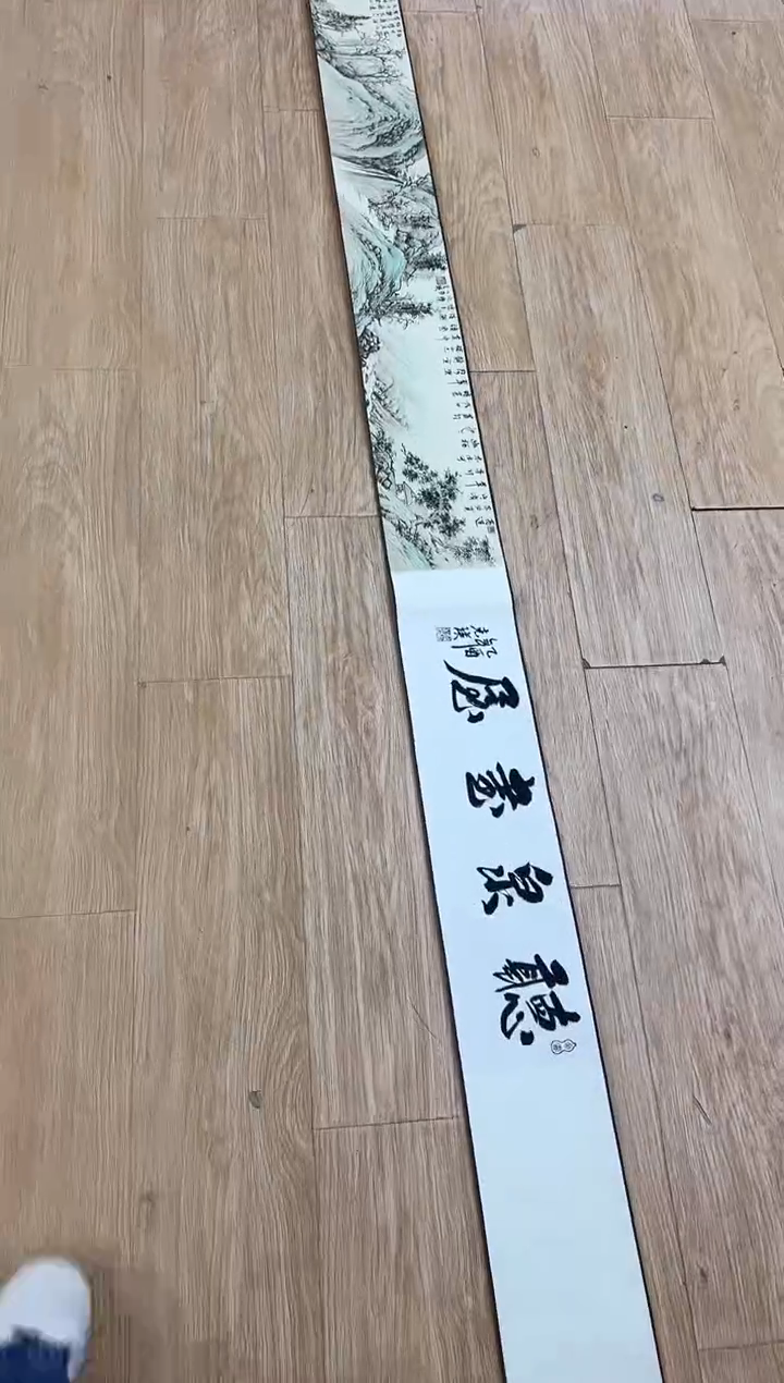 【闪购商品】绘画 李克瑛-2.6米长卷-国画