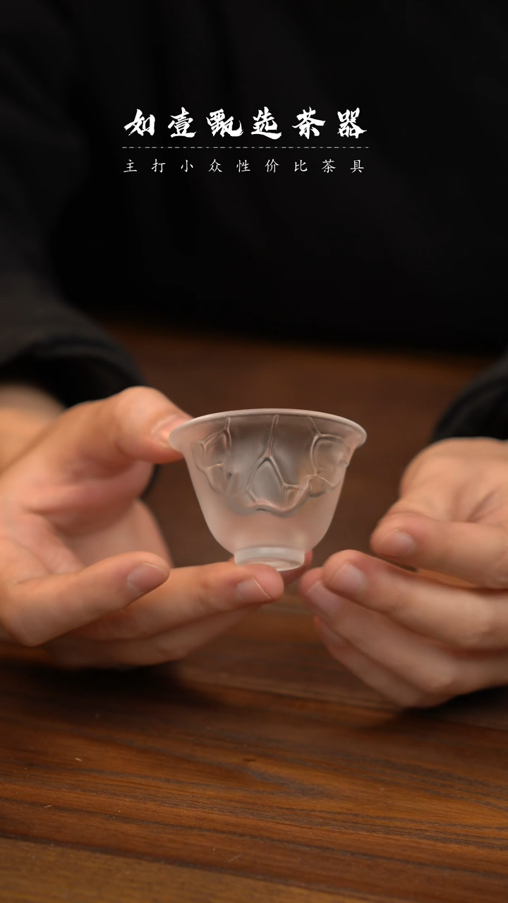 【闪购商品】如壹陶艺甄选好物同款