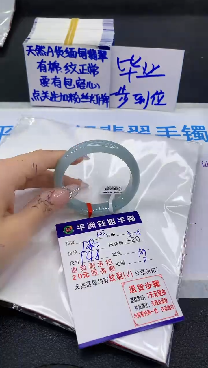 翡翠手镯未镶嵌1111111111