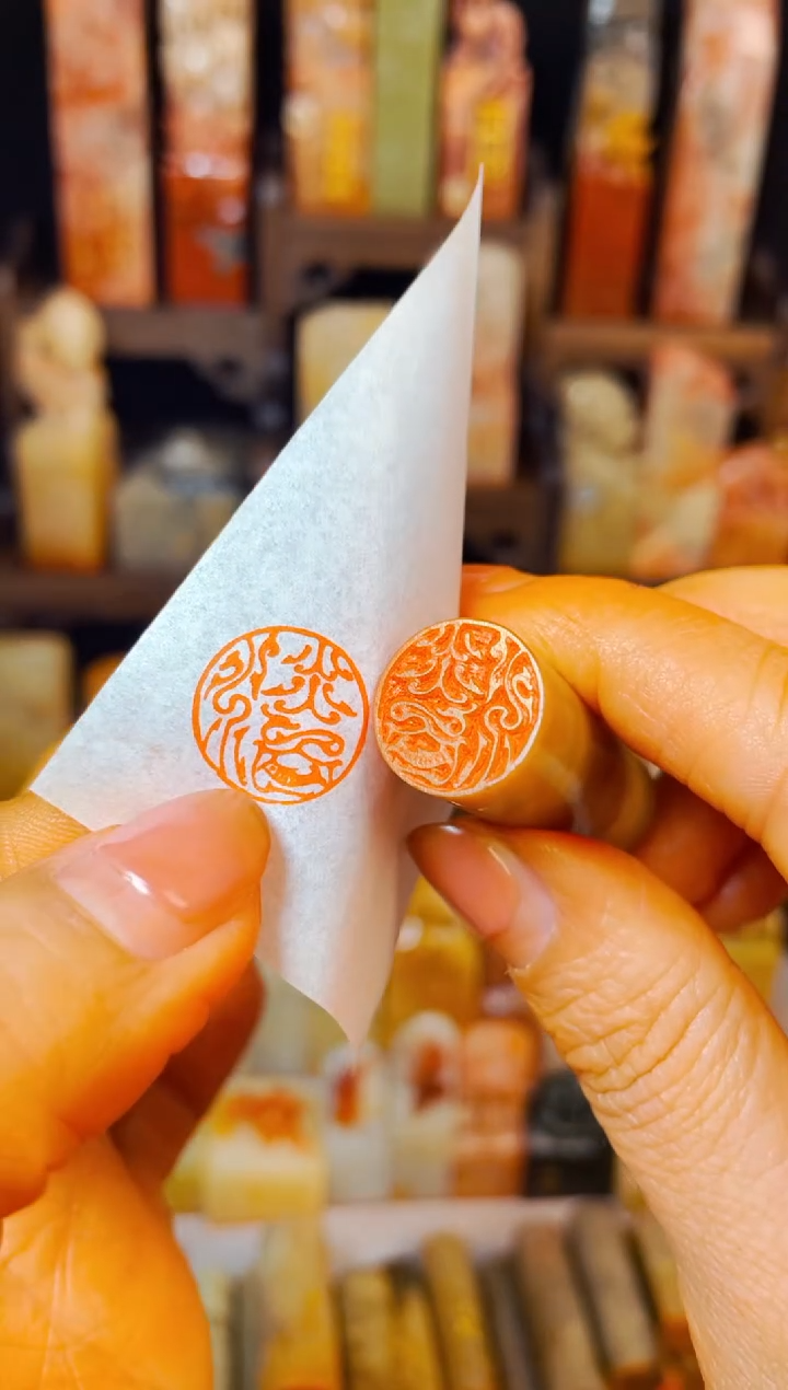 【闪购商品】巴林石印石手工篆刻《淡泊》1.5