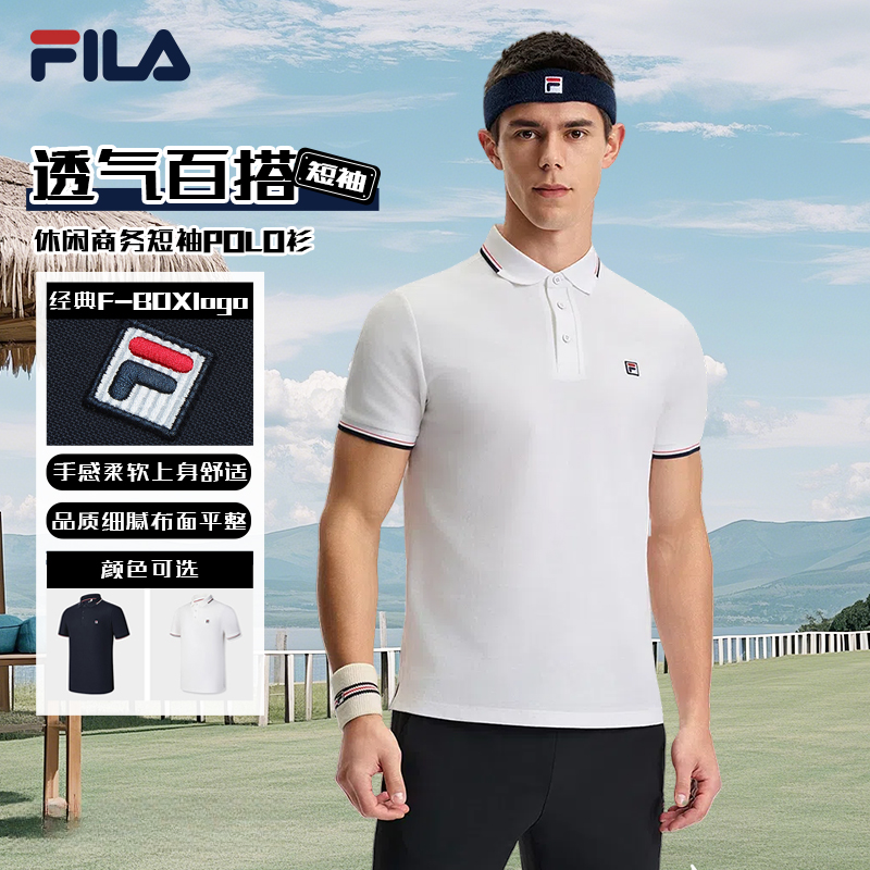 FILA/斐乐【型动两不误】男夏休闲商务运动短袖POLO衫A11M523146F