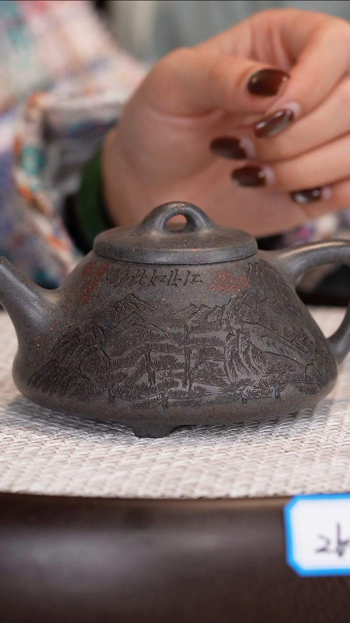 茶壶紫砂【潘春芳】天青子冶石瓢     260CC