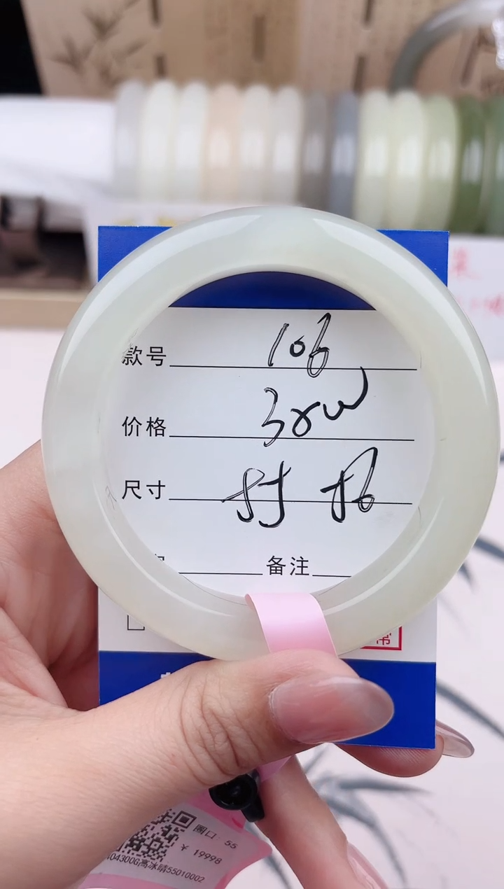 【闪购商品】和田玉手镯未镶嵌106
