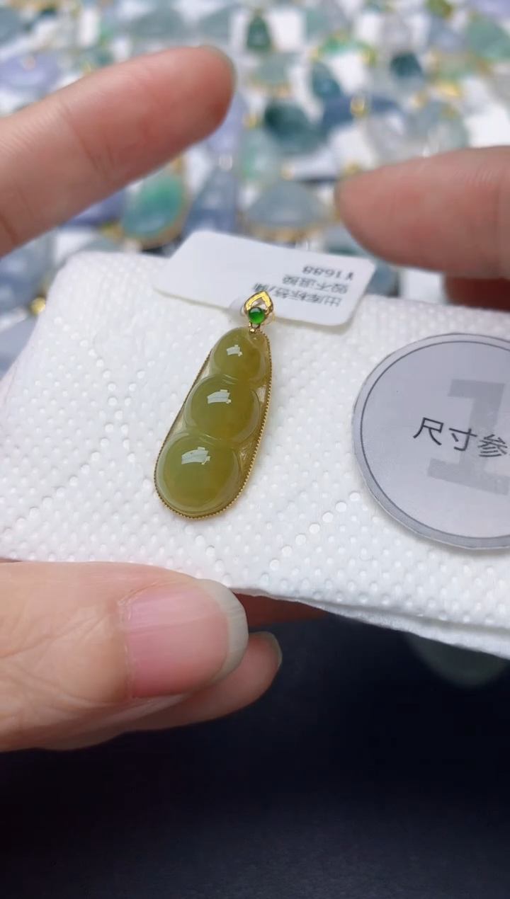 颈饰18K金镶嵌翡翠天然缅甸A货翡翠