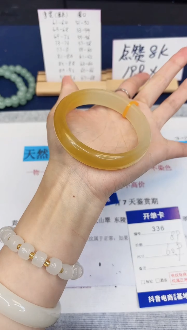 【闪购商品】石英质玉手镯未镶嵌336-财气镯-圈口60