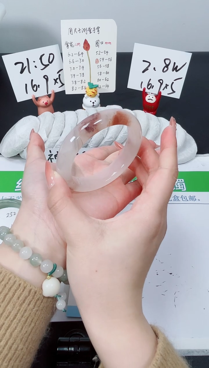 【闪购商品】石英质玉手镯未镶嵌K233-57.8