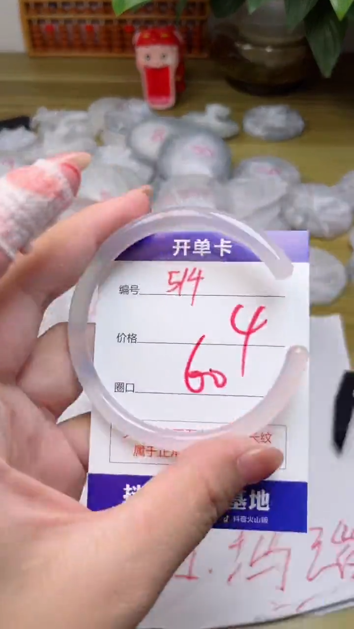 【闪购商品】玛瑙/玉髓手镯未镶嵌514