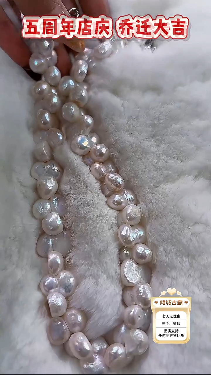 未镶嵌项链淡水珍珠493定制 