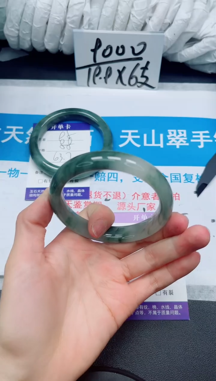 【闪购商品】石英质玉手镯未镶嵌96