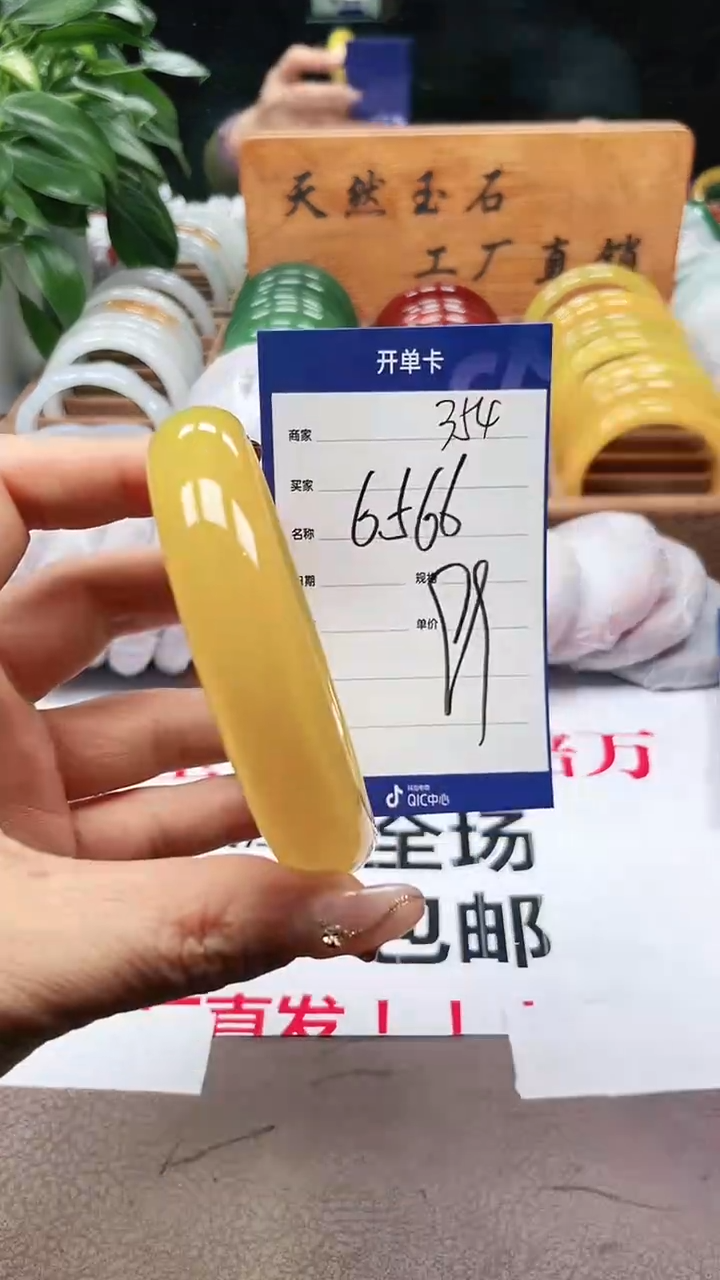 玛瑙/玉髓手镯未镶嵌a354 6566 多样性发货