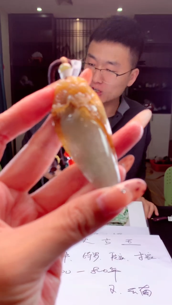 【闪购商品】定制翡翠未镶嵌挂件发货（拍一发一）