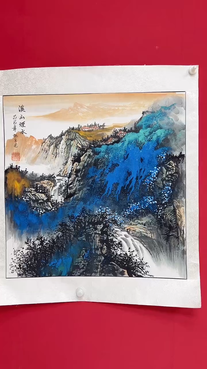 国画泼彩/山水/宣纸/国画
