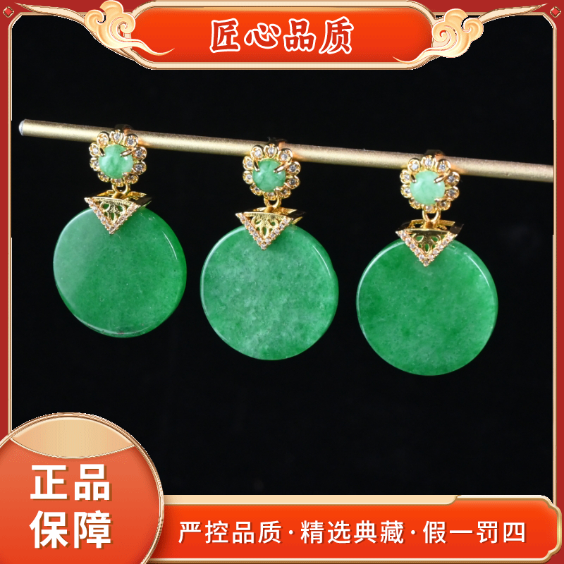 【金凤凰珠宝】MT2887-田洋绿石英岩玉吊坠-多样性只发一件