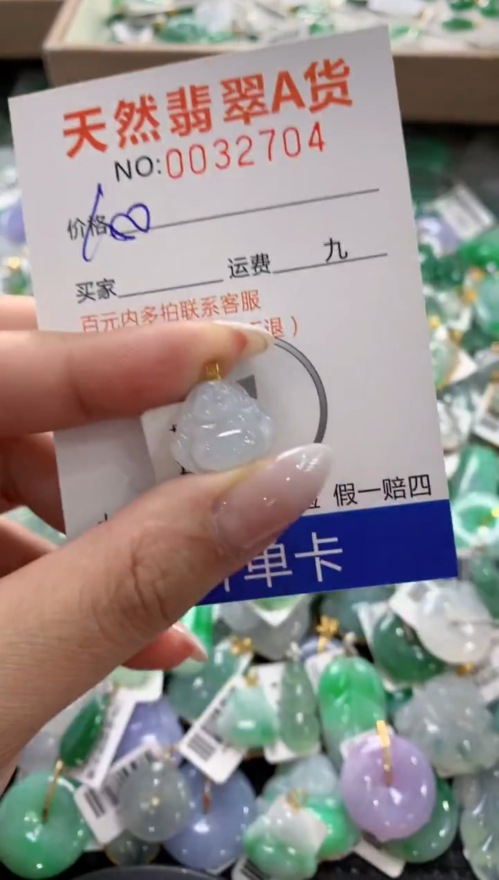 颈饰18K金镶嵌翡翠1111111111111111