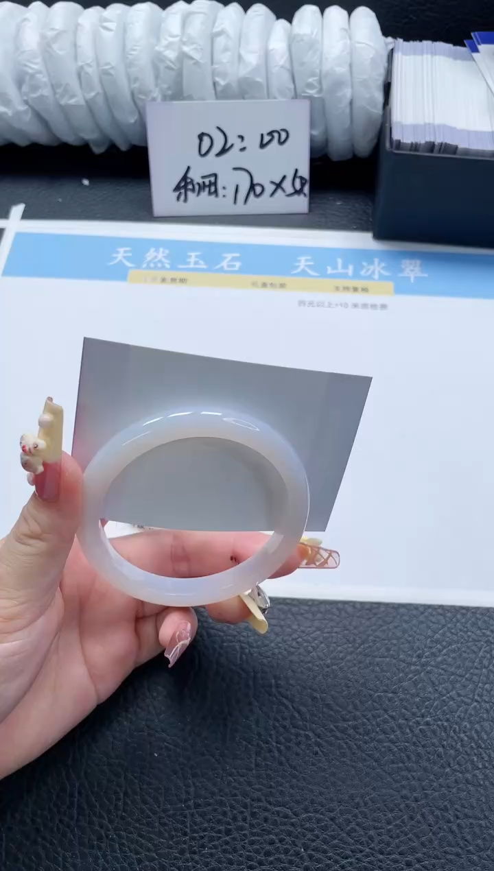 【闪购商品】石英质玉手镯未镶嵌104-60